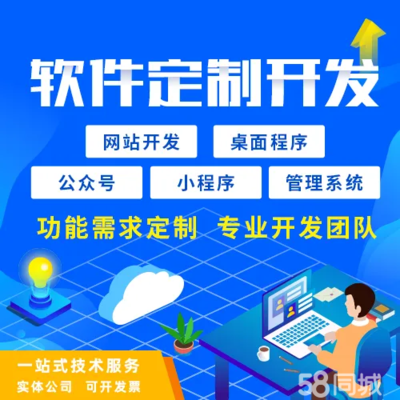 立足江門 網(wǎng)絡營銷與技術推廣服務的實戰(zhàn)指南